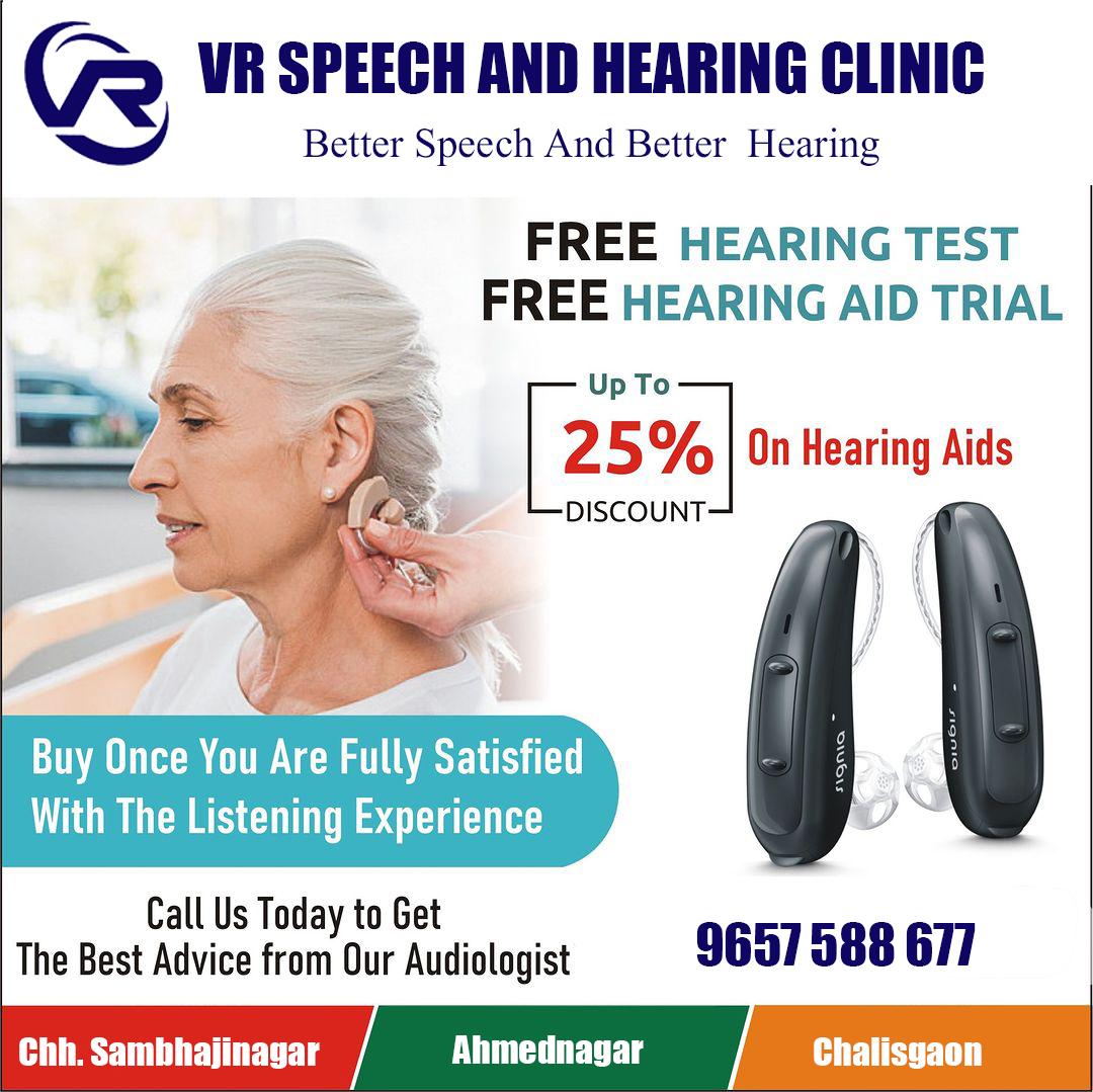 Signia Hearing Aid