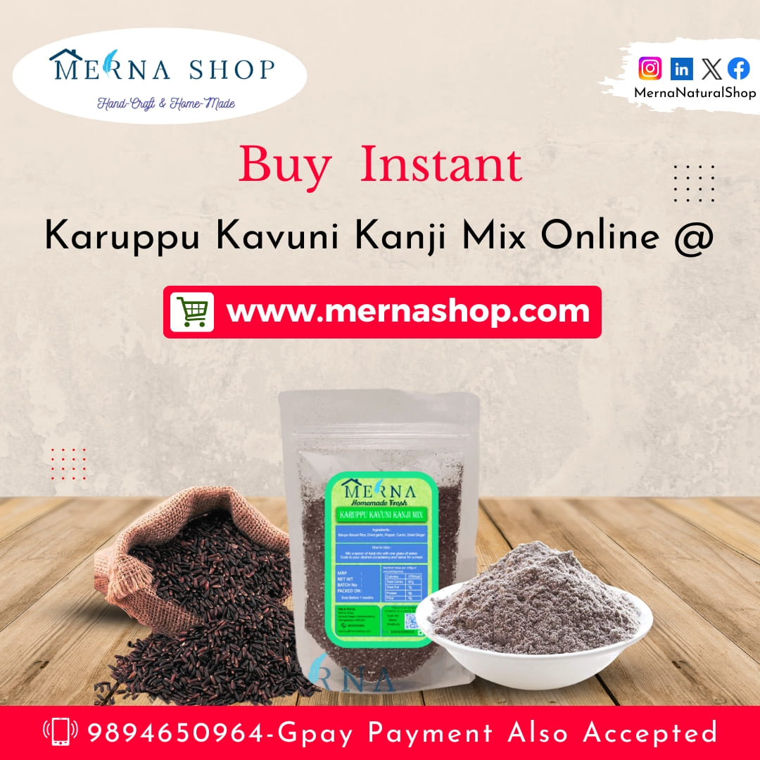 Buy Instant Karuppu Kavuni Kanji Mix Online