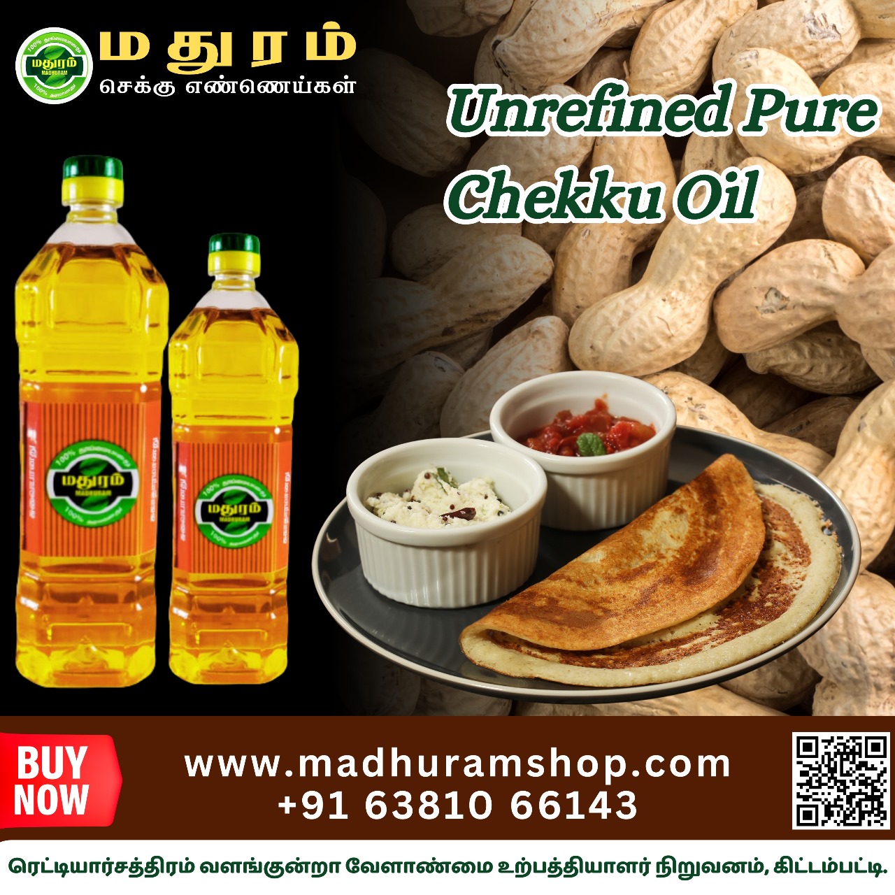 Chekku Oil Manufacturers In Chennai