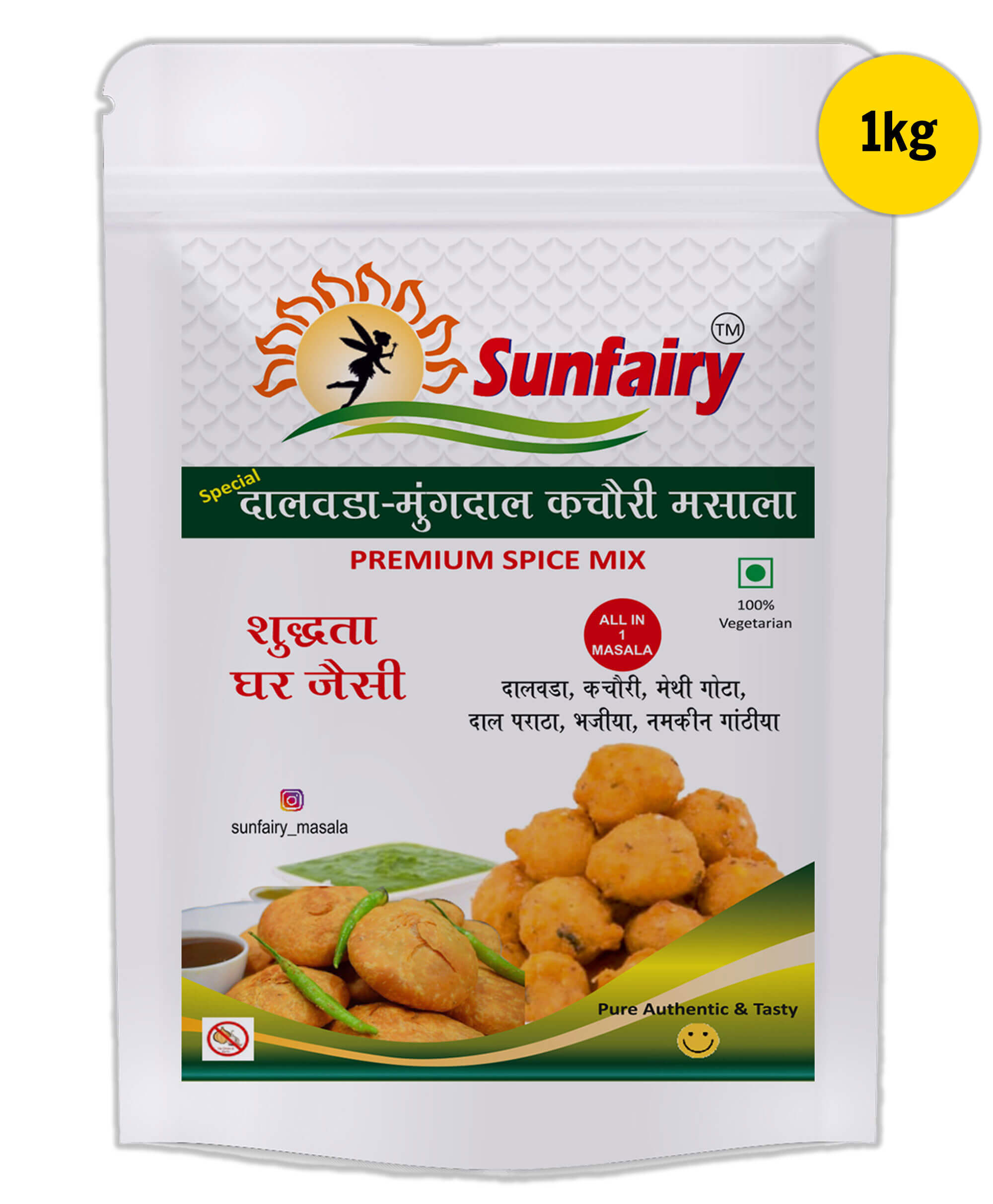 Buy Daal Kachori Masala Online