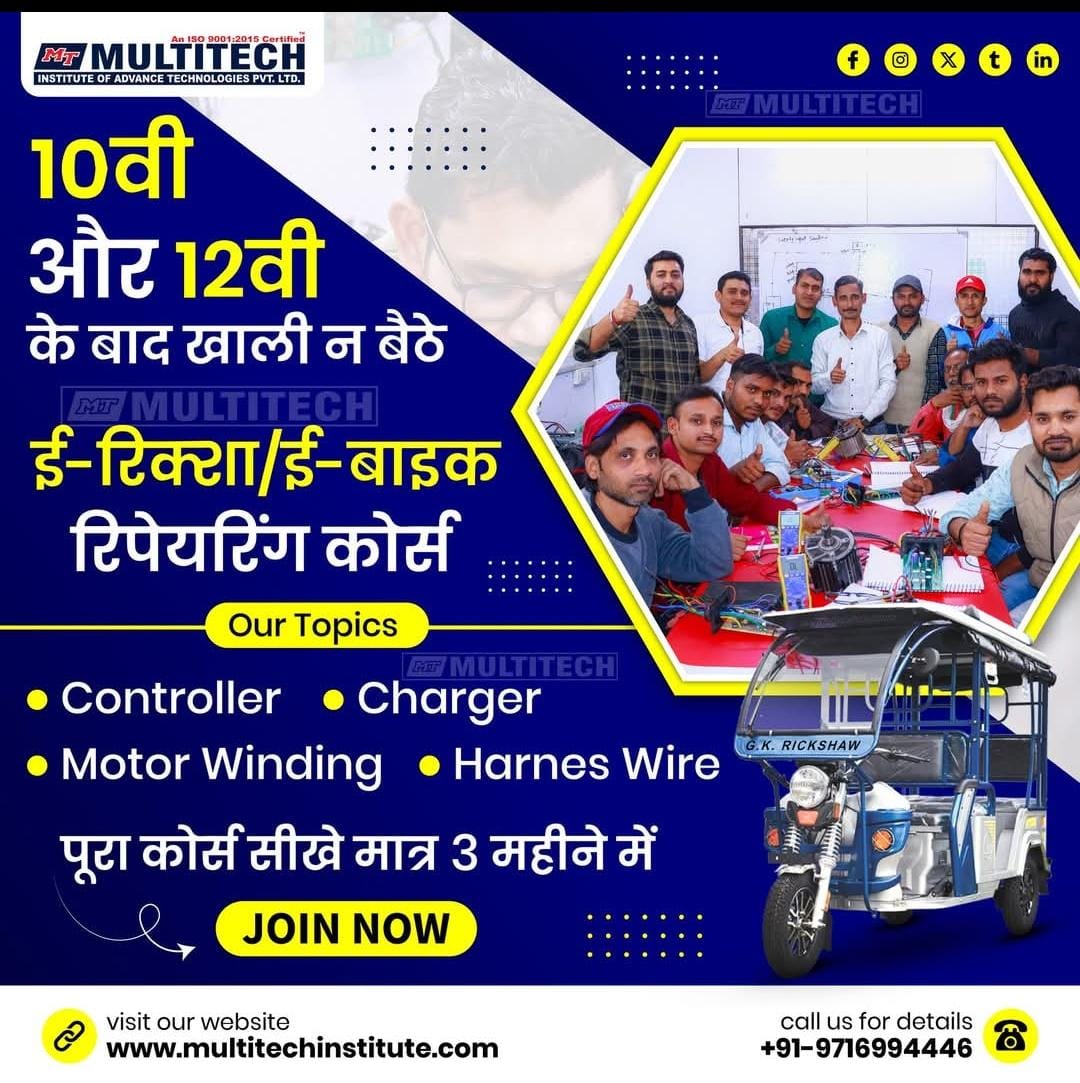 Electric Vehicle Repairing Course