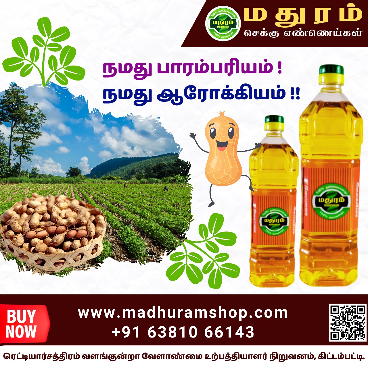 Healthy-chekku-groundnut-oil-manufacturers-in-dindigul