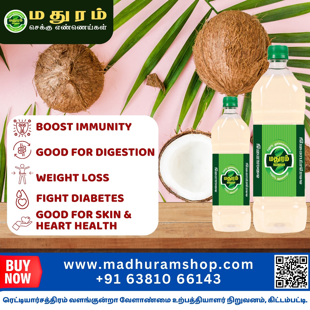 The Best Coconut Oil Manufacturers