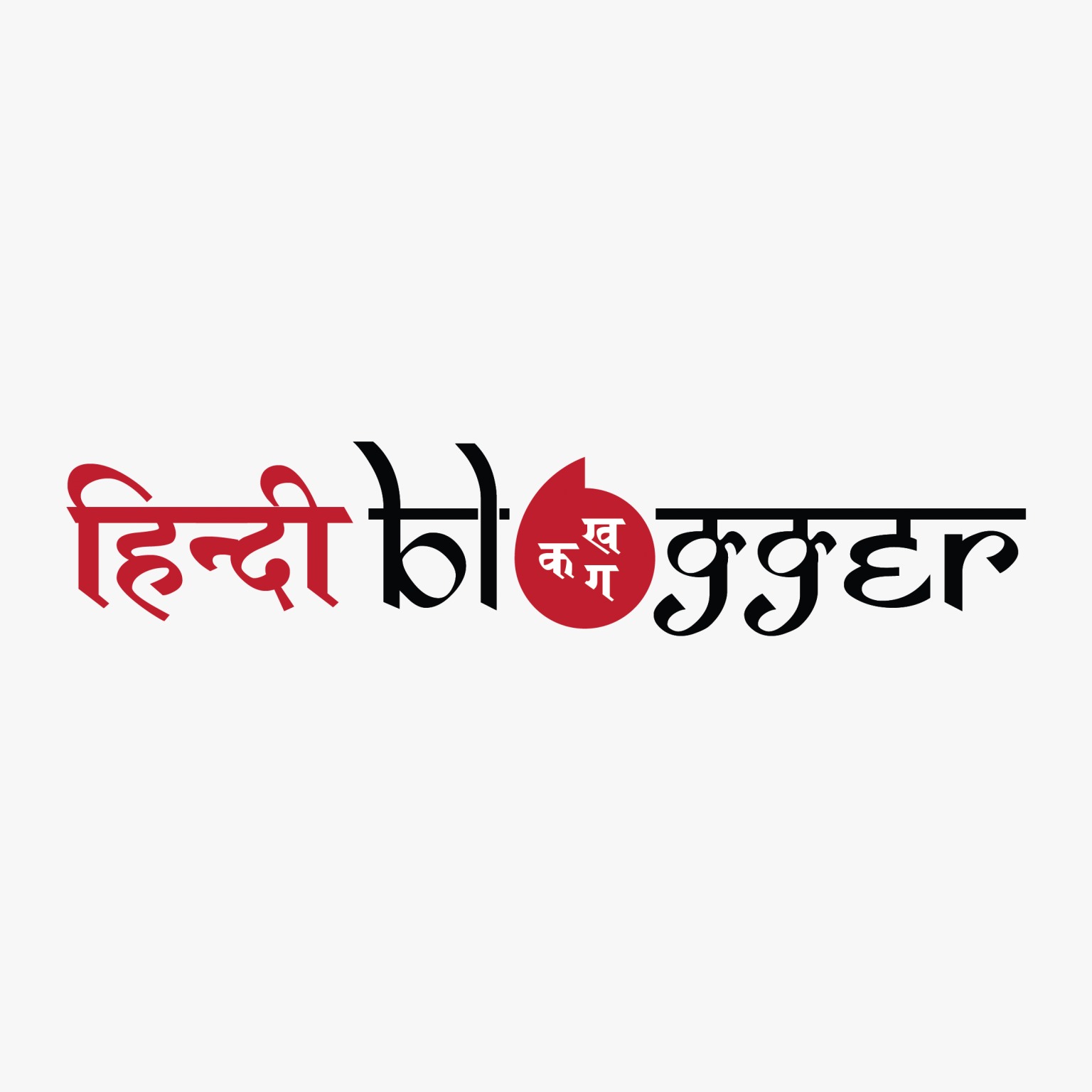 hindi-alphabet-new-delhi-08700377259