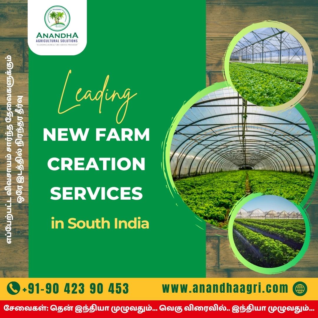 Best Farm Management Consulting In Madurai