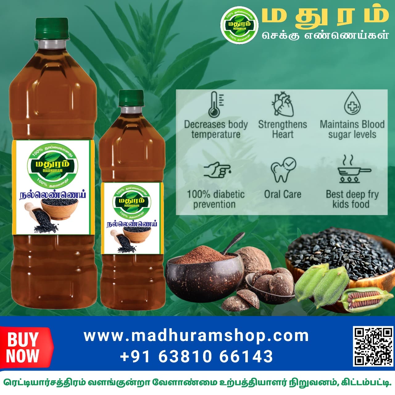 Madhuram-chekku-oil-supplier-and-manufacturers-in-dindigul