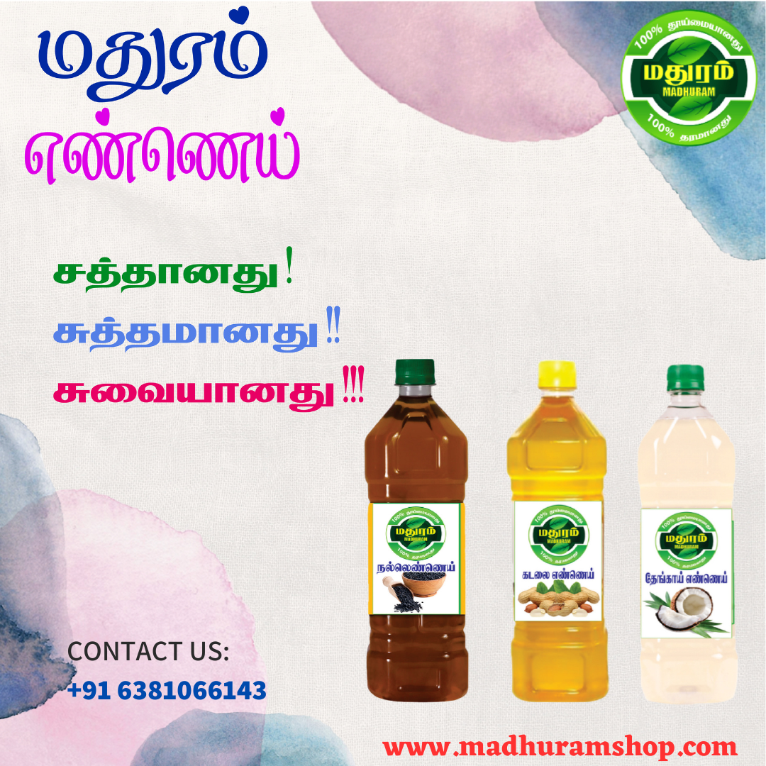 The Top Chekku Oil Manufacturers