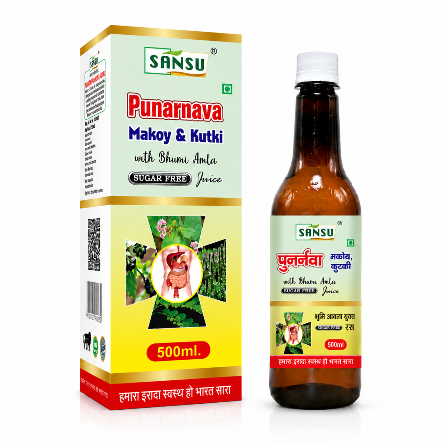 Sansu Punarnava Makoy & Kutki Ras/juice (500ml)
