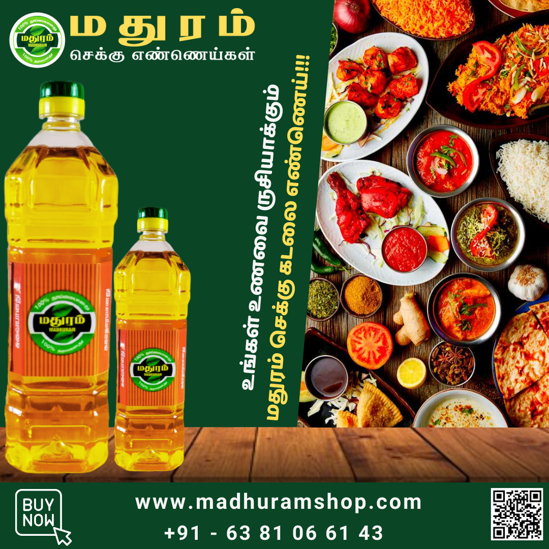 Pure-chekku-oil-manufacturers-in-dindigul