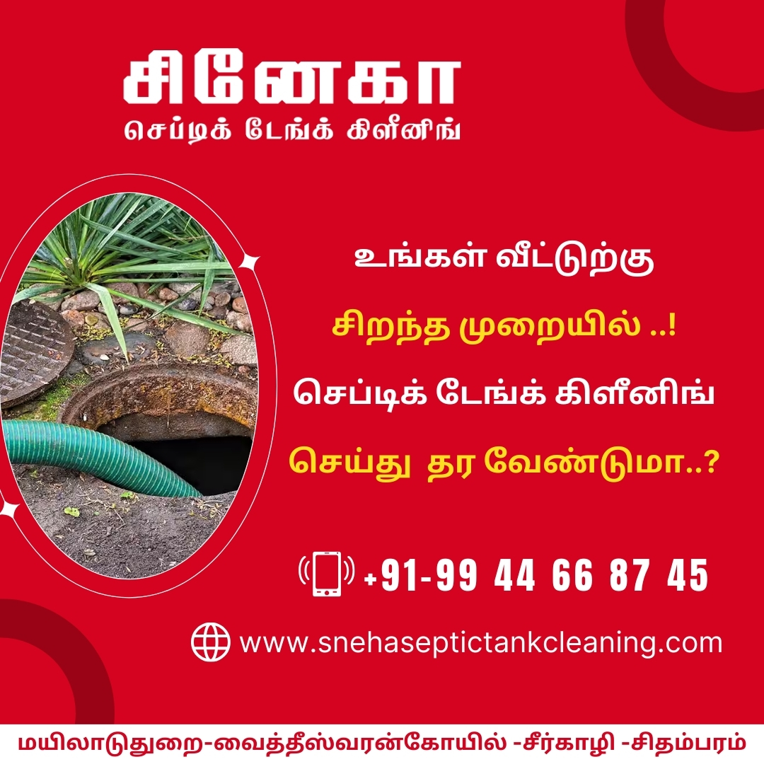 Leading Septic Tank Cleaning Services Company In Chidambaram