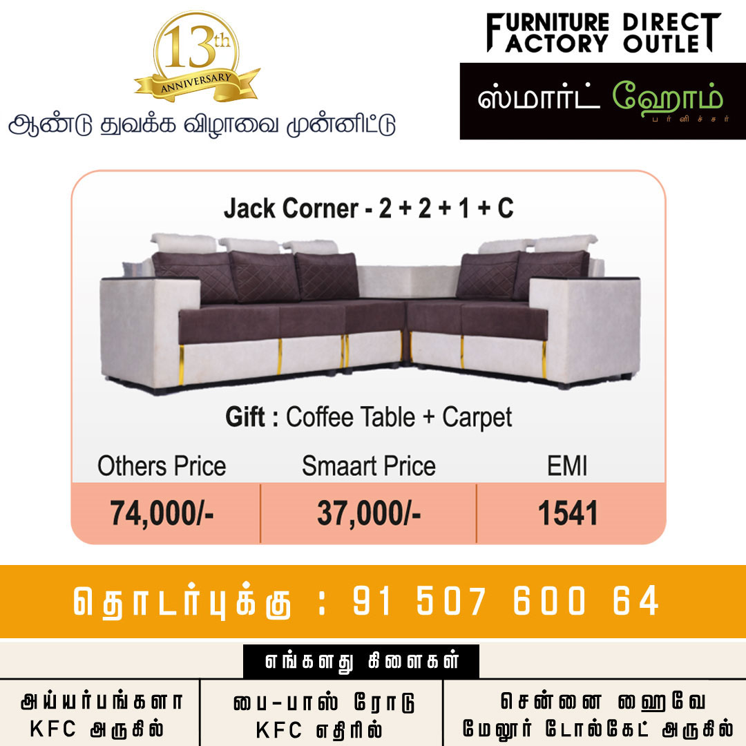 Smaart Home Furniture - Best Sofa Offers