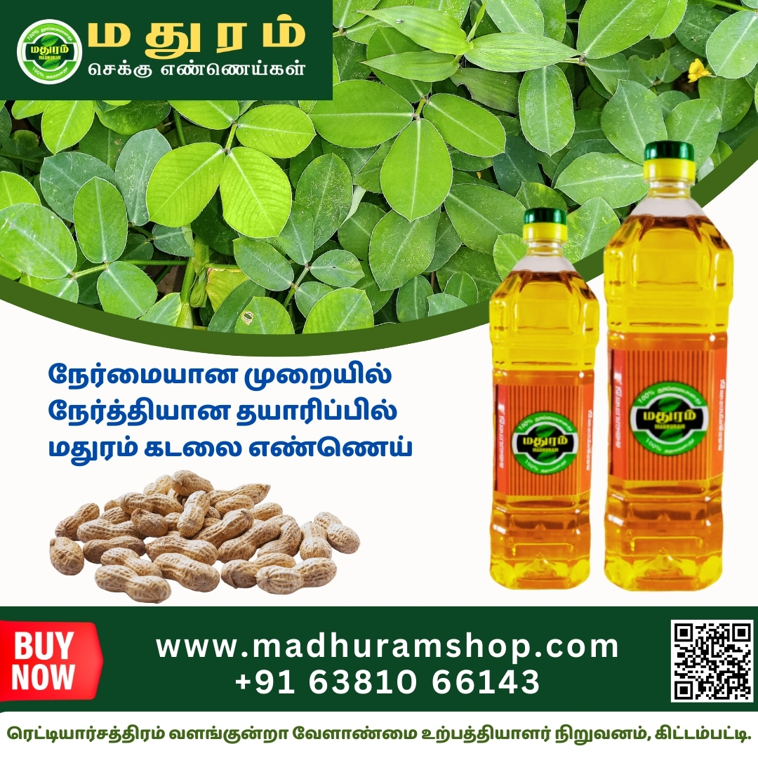 Traditional Chekku Cooking Oil Manufacturers